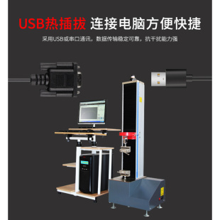 电线 塑料 可测 单臂微机万能试验机 口罩拉力测试 橡胶 WDW