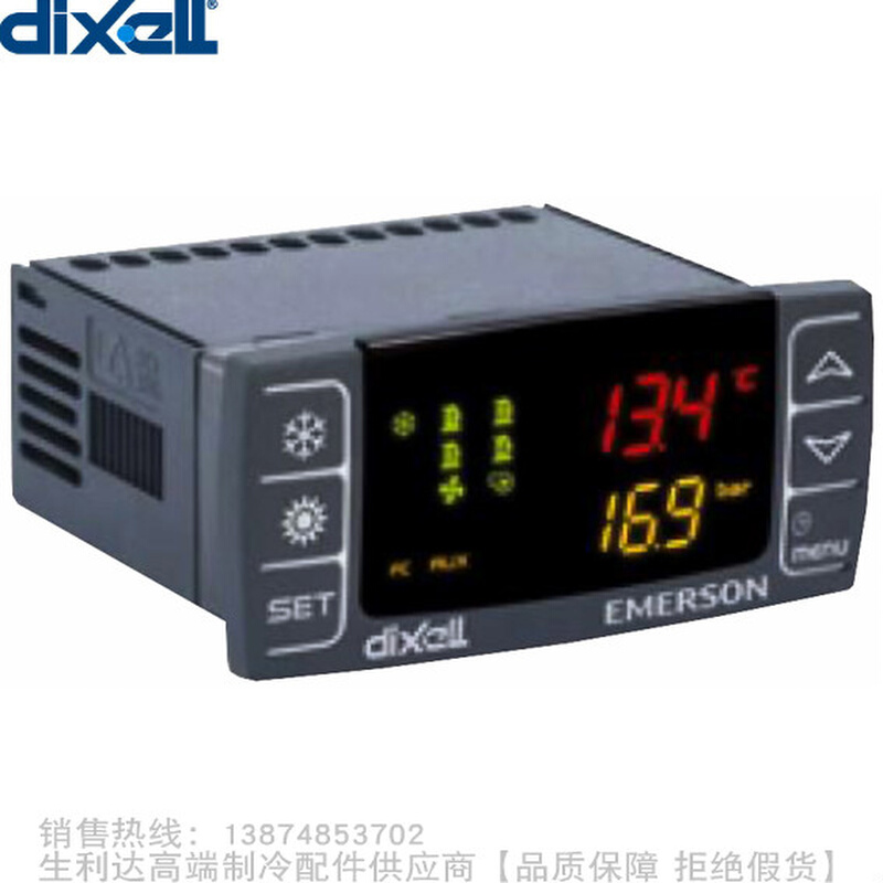 dixell/帝思iCHiLL机组控制器IC208CX-01000 11000 11100 11130