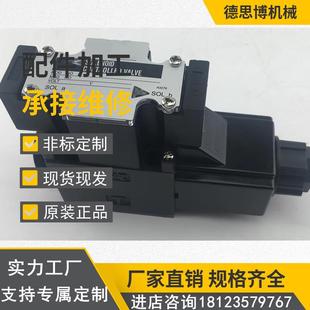 66CB 电磁阀C 4CB KSO 30速度调节阀 G02