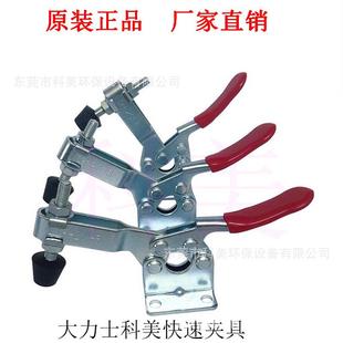工件固定压紧器焊接压紧机械工装 快速夹具 夹具垂直式 夹钳水平式