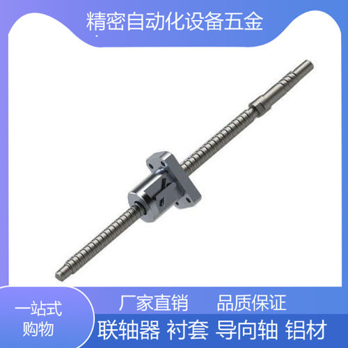 替换米思米压轧滚珠丝杠轴 C-BSSCH/C-BSSTH/K 导成5.10.20全系
