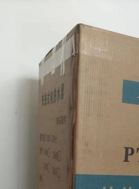 匠奥PTC半导体电采暖热水锅炉ZNX-30KW供暖300平