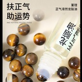 菫理正气凛然龙脑油 6.5g