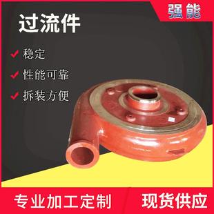 高钛合金管道泵泵体400DT 清水泵过流件 A65立式 不锈钢泵体离心式