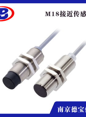 南京德宝厂家供应BI3-G18-Y1X/S903 KEMA 02ATEX1090X接近开关