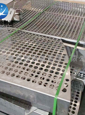 不锈钢塔盘托盘1.4529/904L/N08800/哈氏合金C276材质托盘供应