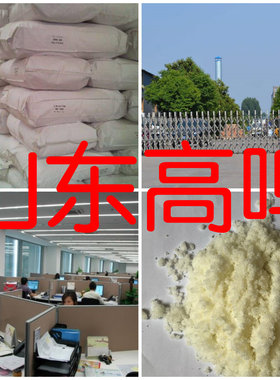 防水粉  厂家直供20年生产经验回复及时服务周到山东浙江福建江苏