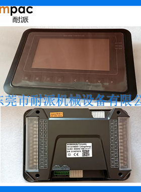空压机MAM6090控制面板 螺杆机通用型控制面板开关