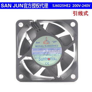 0.08A 全新SANJUN三巨 240V 200V 机柜大风量散热风扇 SJ6025HE2
