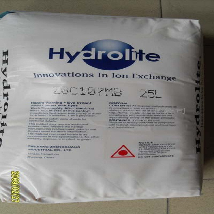 争光强碱树阴脂混床纯水树脂超纯水树脂ZGA307MB