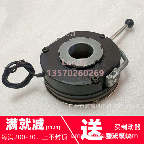 BFK458-16E制动抱闸103VDC 56W Nr.:00542045 80NM刹车片盘155-1