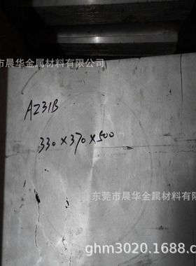 现货供应镁合金ZK61S镁棒 镁板 镁合金卷带 品质保证ZK61S