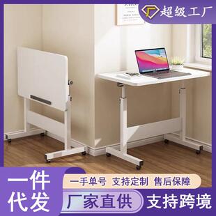 可升降懒人桌膝上桌办公床上小桌子写作业学习桌移动笔记本电脑桌