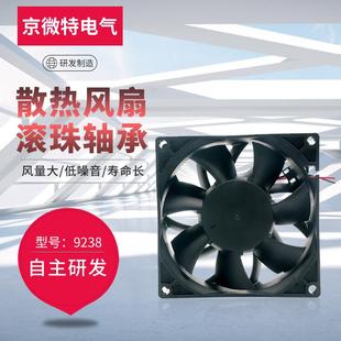 厂家9238增压变频器风扇滚珠无刷加湿器暖风机散热风扇