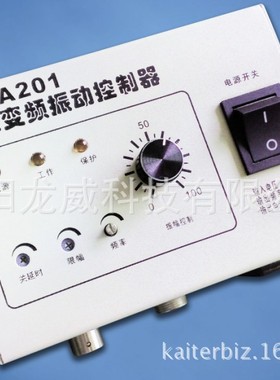 调频振动盘控制器FSAA201