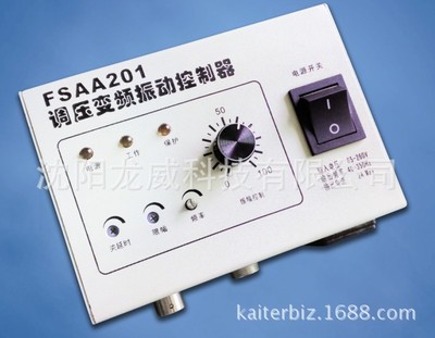 调频振动盘控制器FSAA201