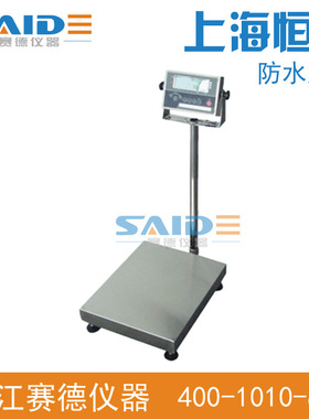 上海恒平 MP150KD防水天平 电子秤
