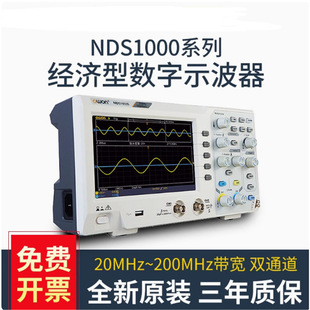 1202S数字示波器双通道50兆100M 1052S NDS1022S 1102S