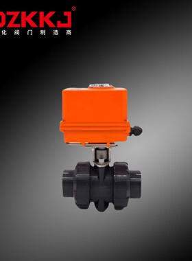 UPVC电动球阀PVC球阀PPH电动阀220伏24伏电压塑料球阀220V24V380V