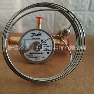 TGE3TR 热力膨胀阀制冷阀件 067N2150