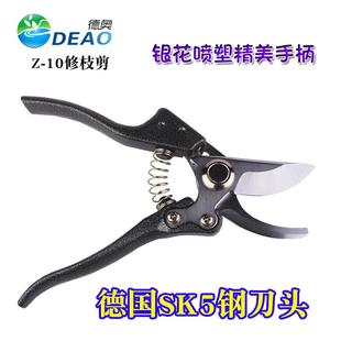 园林修枝剪修花剪树枝果树植物家用省力强力大剪刀园艺工具果木剪