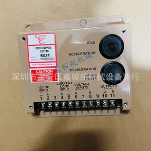 RSC671速度斜坡控制器 GAC速度控制器RSC671 速度控制板SSW676