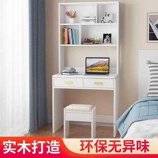 桌家用书柜书桌一体简易学生书桌带书架组合卧室桌子 实木电脑台式