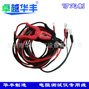 100 200A回路电阻测试线 20米30 开关回路电阻测试仪配线1