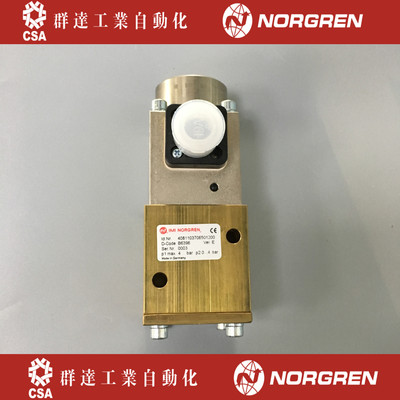 IMI NORGREN诺冠比例阀4081103.7065.012.00多晶硅炉订货8-12周