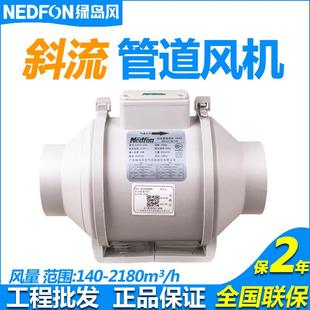 23S管道增压抽气排风机强力排风换气机 斜流管道风机DJT10