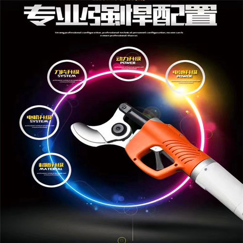 电动修枝剪SU3602充电式修枝器园林果树园艺剪树枝剪刀工具