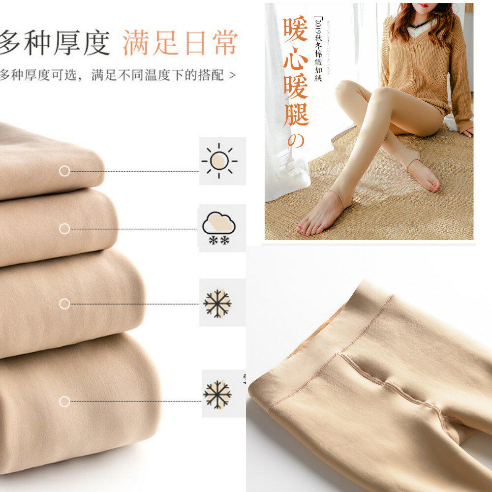 袋装克光腿袜神器肉色加绒加厚肤打底裤女大码踩脚保暖连裤袜