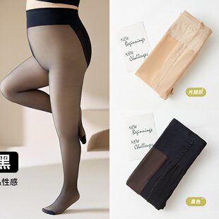 袋装大码双层秋季裸感打底袜加肥加大加绒连裤袜大码打底裤女
