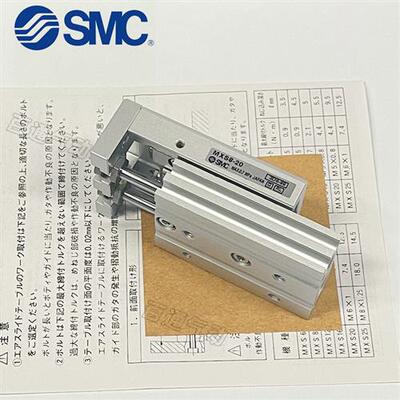 气缸MXS6/8-10/20AS/MXS12L/16-30A/40B/50C/75BS/MXS滑台气缸