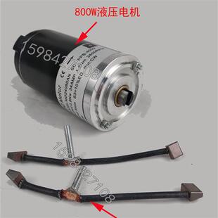 诺力西林小金钢800W油泵电机MD24080AN马达PPB-4002/0.8KW