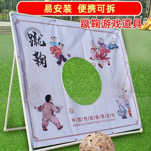 蹴鞠门足球起源地临淄蹴踘球门古代蹴鞠球门厂家中秋国庆节活动