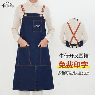 女咖啡师牛仔工作服围裙餐饮奶茶店烘焙面包房美甲花店定制印logo