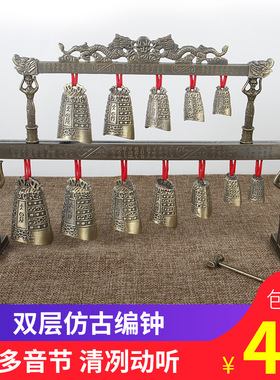 采耳工具奏乐器音阵铃铛仿古双层编钟模型摆件工艺品婚庆影视道具