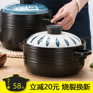 砂锅炖锅家用燃气耐高温陶瓷煲汤锅干烧不裂煤气灶专用煲仔饭沙锅