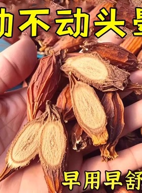 头晕供血不足三叉神经性顽固偏头压迫铉晕茶