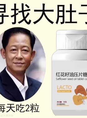 【睡前2粒 巨排脂】懒人清指防弹王白芸豆益生菌果蔬酵素