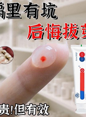 【速效救牙】德国再生硅牙膏正品 再生硅技术 老少通用 当天发货