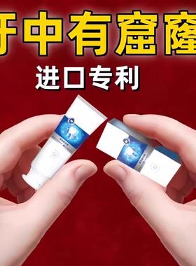 【德国护牙计划】防蛀填充护龈再生硅牙膏洁离剂牙齿牙缝宽大