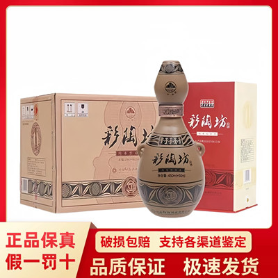 46+70度陶香型白酒纯粮
