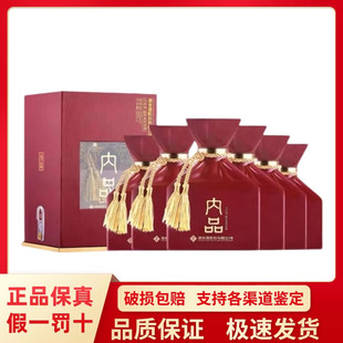 酒鬼酒内品42度馥郁香型白酒500ml*6瓶整箱装