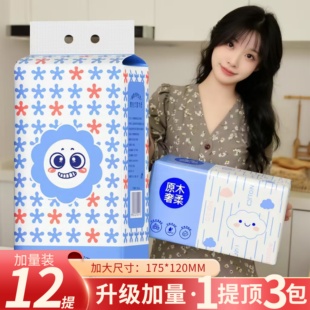 官方授权 加厚品质升级加量原木亲肤家庭婴儿可湿水擦手悬挂式