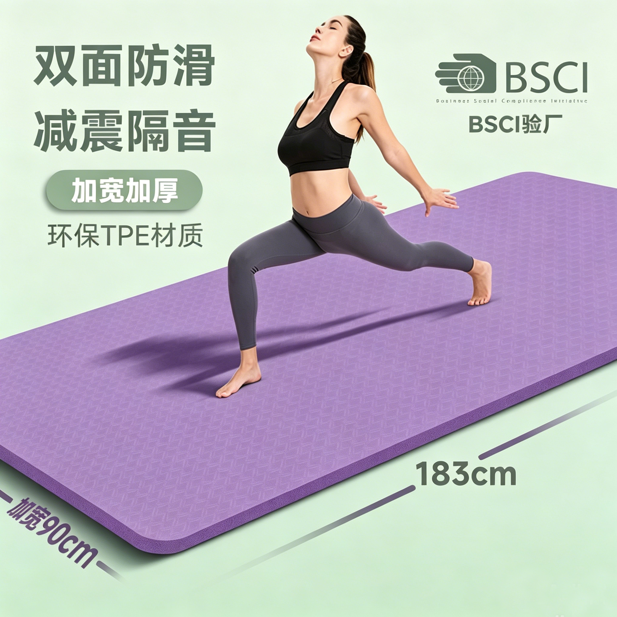 防震瑜伽垫加厚15mm加宽90cm女生运动瑜珈垫子防滑垫子地垫健身垫