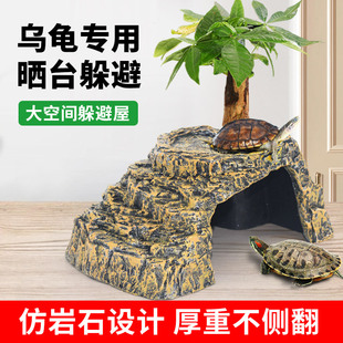 龟爬台乌龟楼梯晒台躲避屋养小乌龟专用缸晒背台休息栖息台晒龟台
