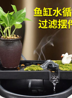 鱼缸流水造景摆件循环水招财客厅阳台小型石头景观陶罐水循环瀑布