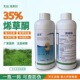 正品 35%烯草酮高含量大豆田希稀烯草烔烯草铜烯草胴专用除草剂